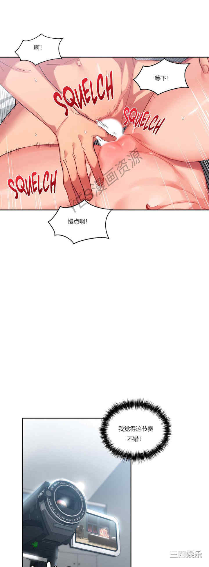 Solmi_s Channe/索尔美的频道/直播零距离