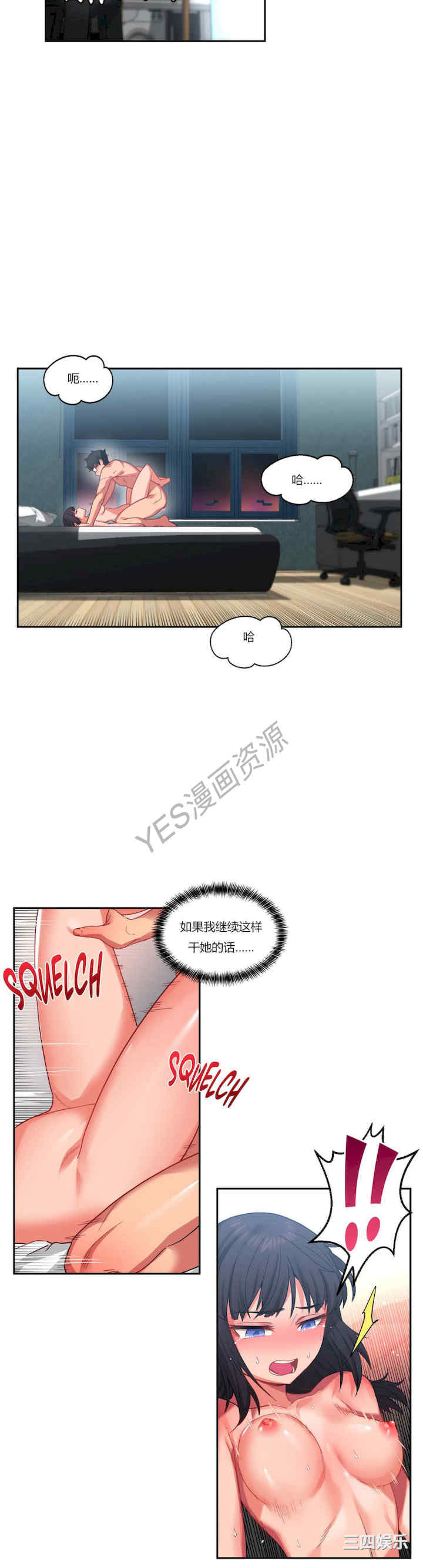 Solmi_s Channe/索尔美的频道/直播零距离