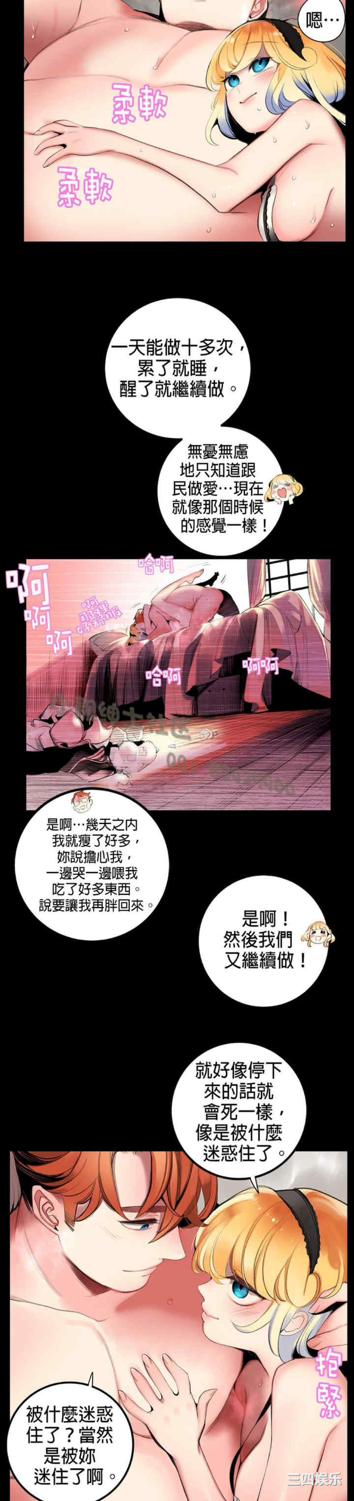 Lilith`s Cord/莉莉丝的脐带