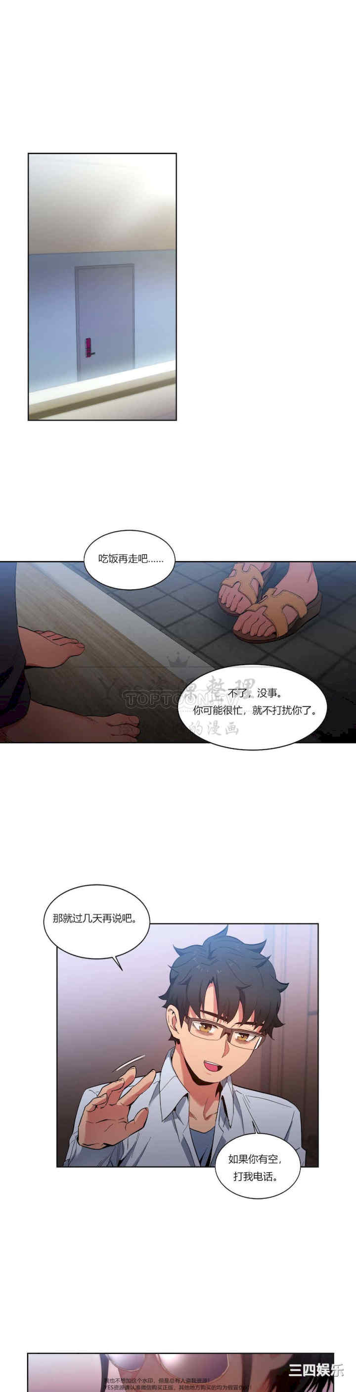 Solmi_s Channe/索尔美的频道/直播零距离