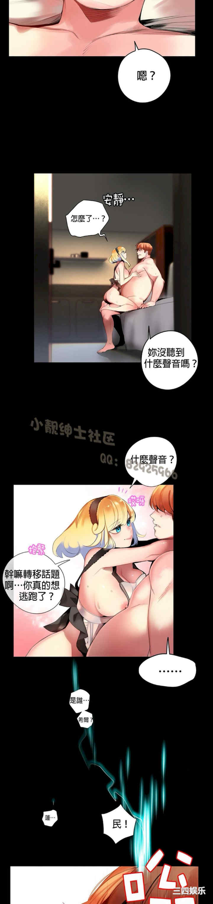 Lilith`s Cord/莉莉丝的脐带