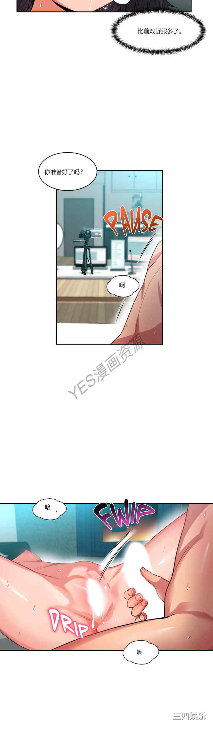 Solmi_s Channe/索尔美的频道/直播零距离