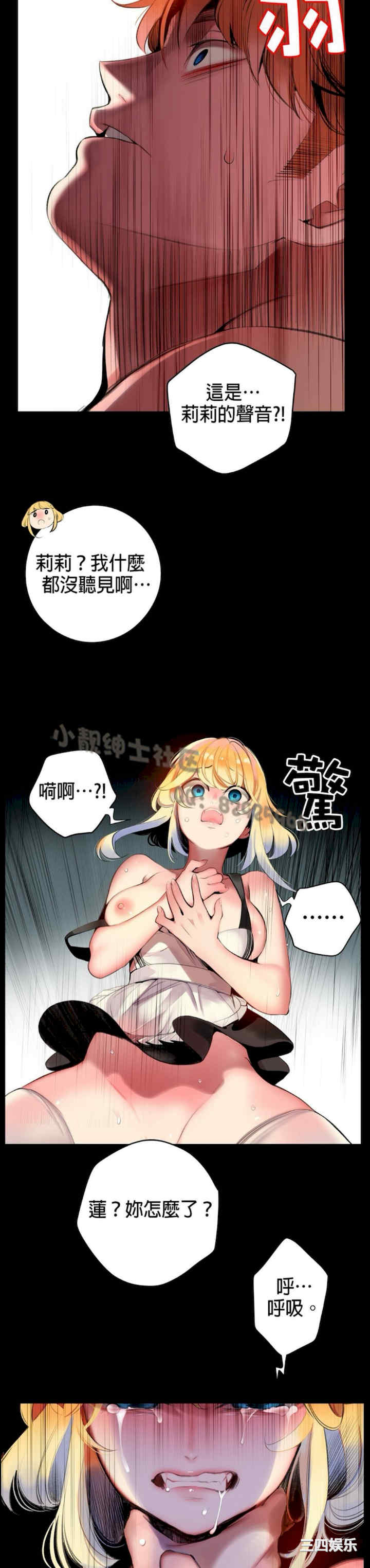 Lilith`s Cord/莉莉丝的脐带