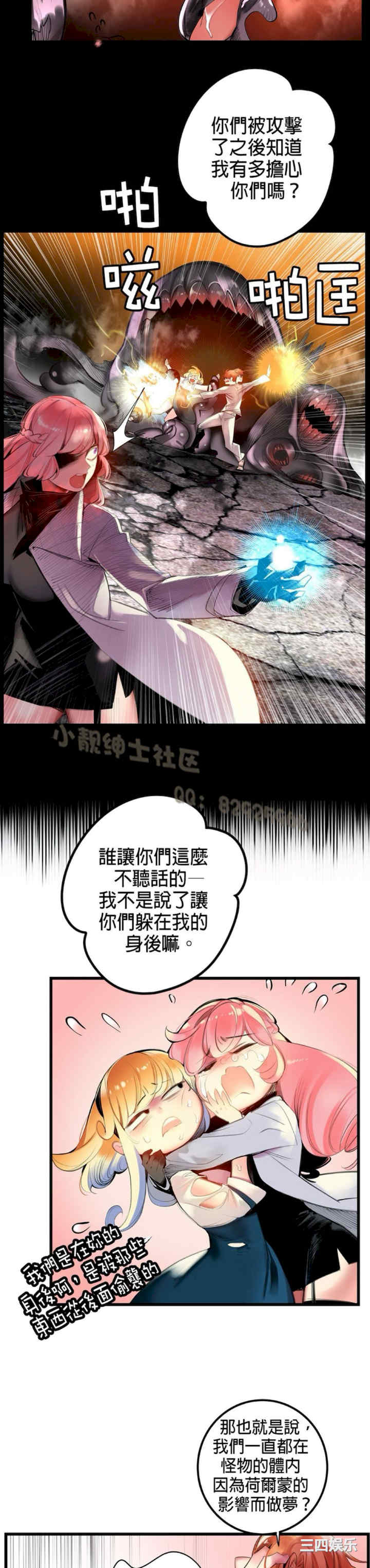 Lilith`s Cord/莉莉丝的脐带