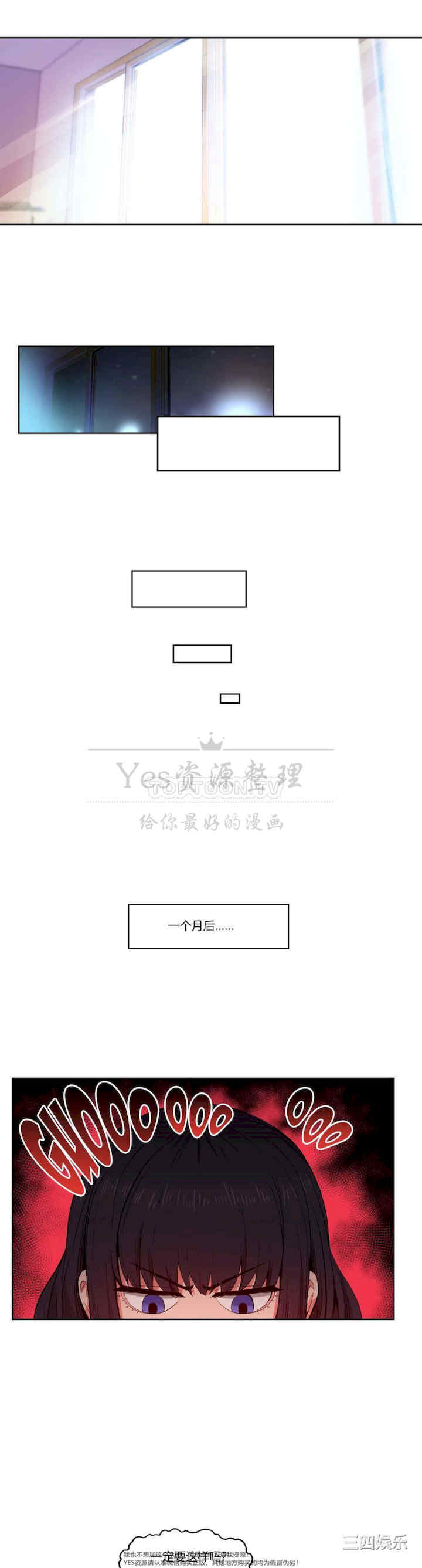 Solmi_s Channe/索尔美的频道/直播零距离