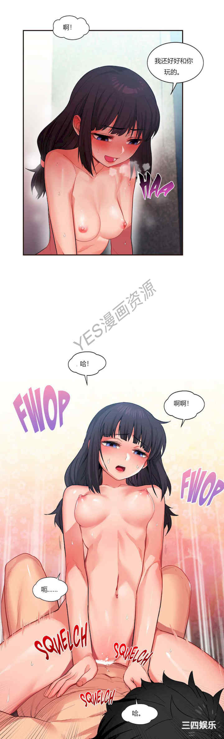 Solmi_s Channe/索尔美的频道/直播零距离