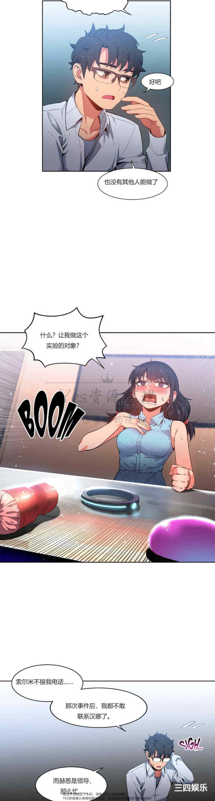 Solmi_s Channe/索尔美的频道/直播零距离