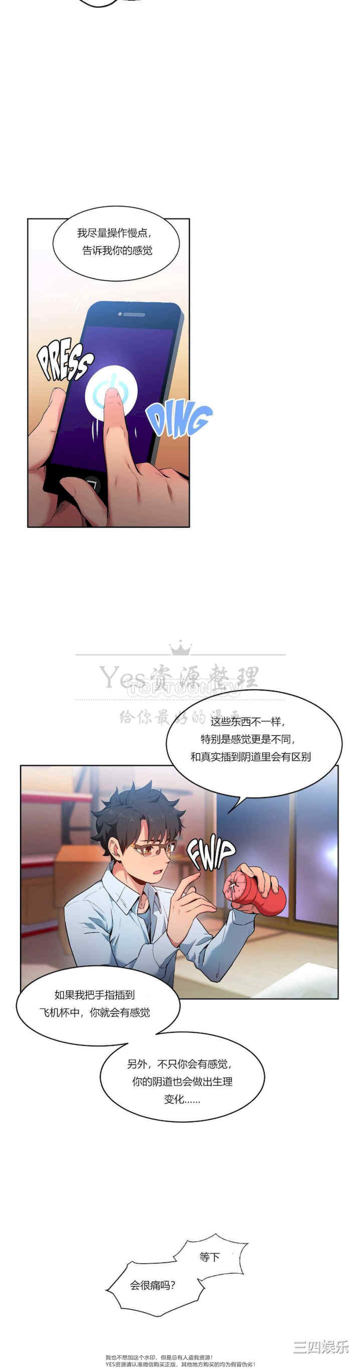 Solmi_s Channe/索尔美的频道/直播零距离