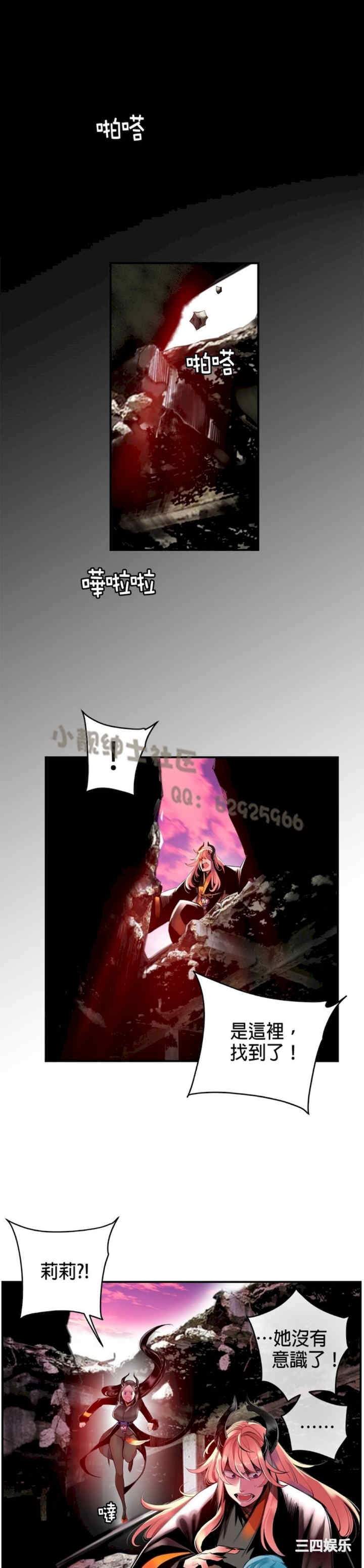 Lilith`s Cord/莉莉丝的脐带