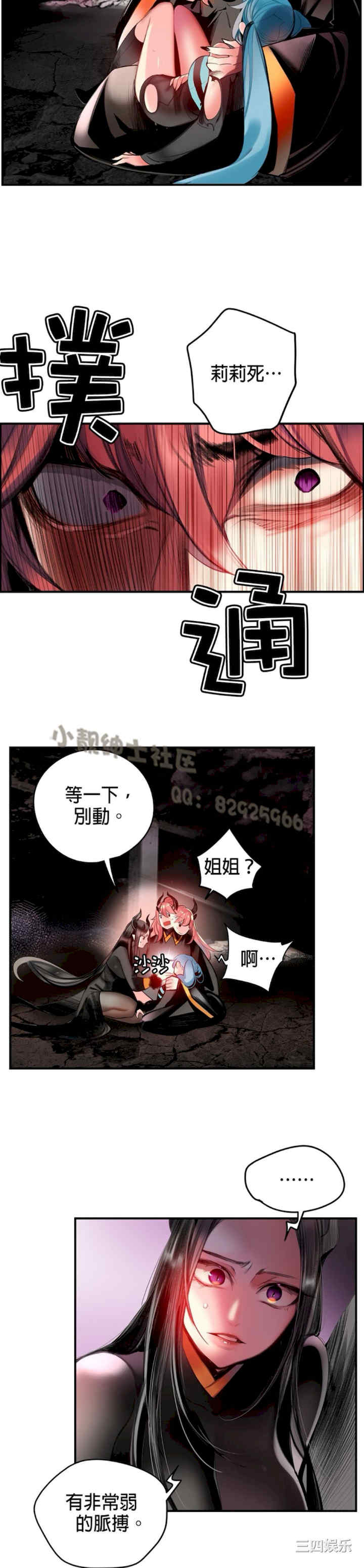 Lilith`s Cord/莉莉丝的脐带