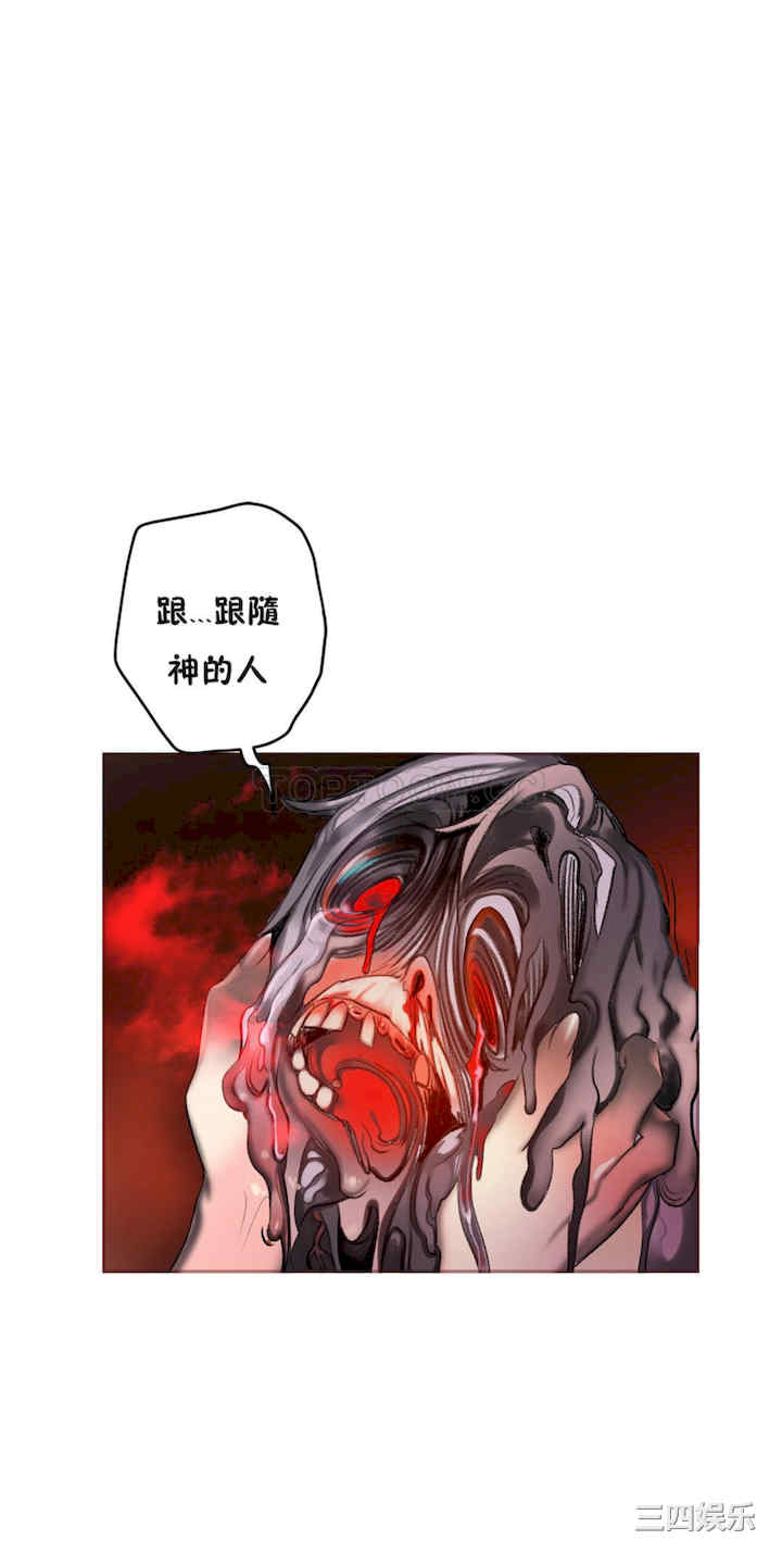 Lilith`s Cord/莉莉丝的脐带