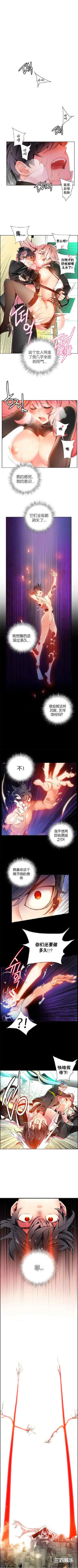 Lilith`s Cord/莉莉丝的脐带