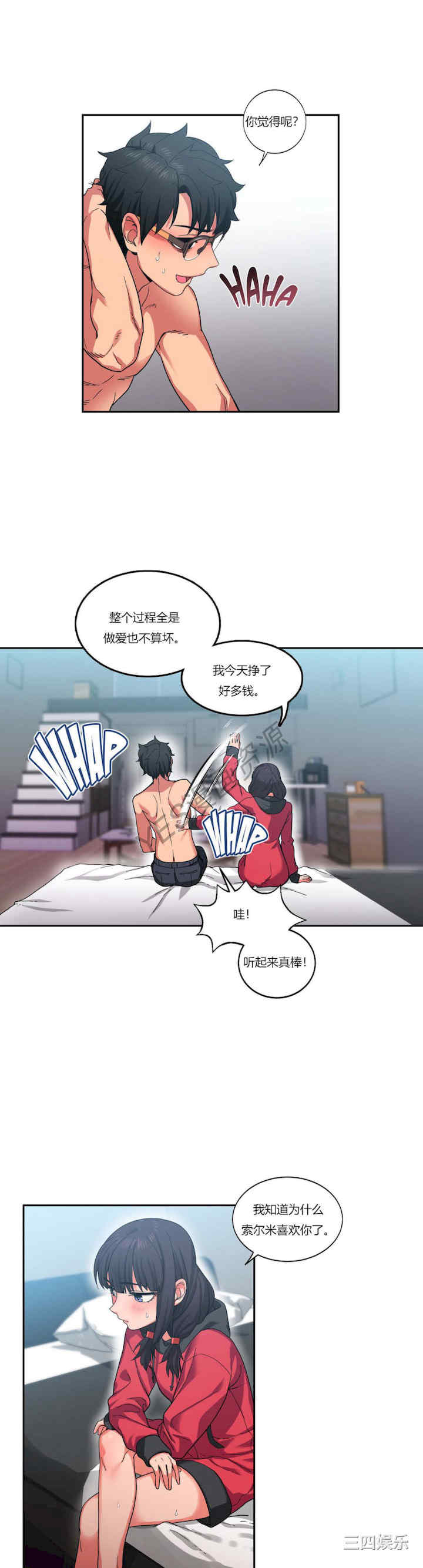 Solmi_s Channe/索尔美的频道/直播零距离