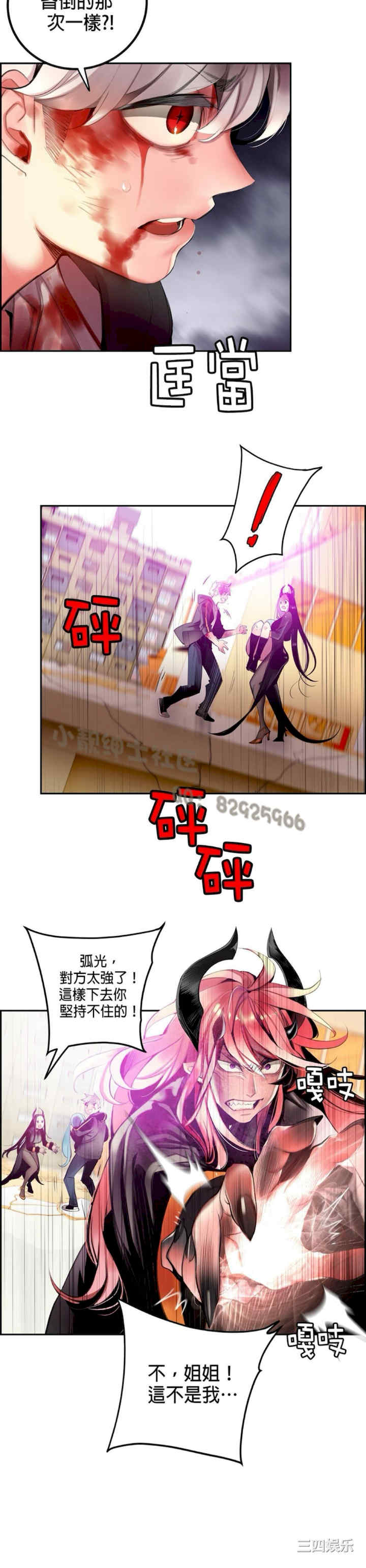 Lilith`s Cord/莉莉丝的脐带