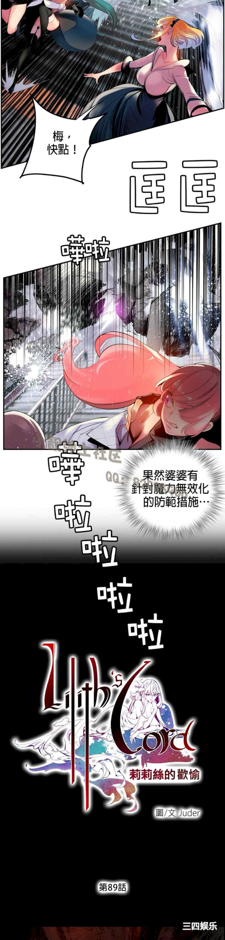 Lilith`s Cord/莉莉丝的脐带