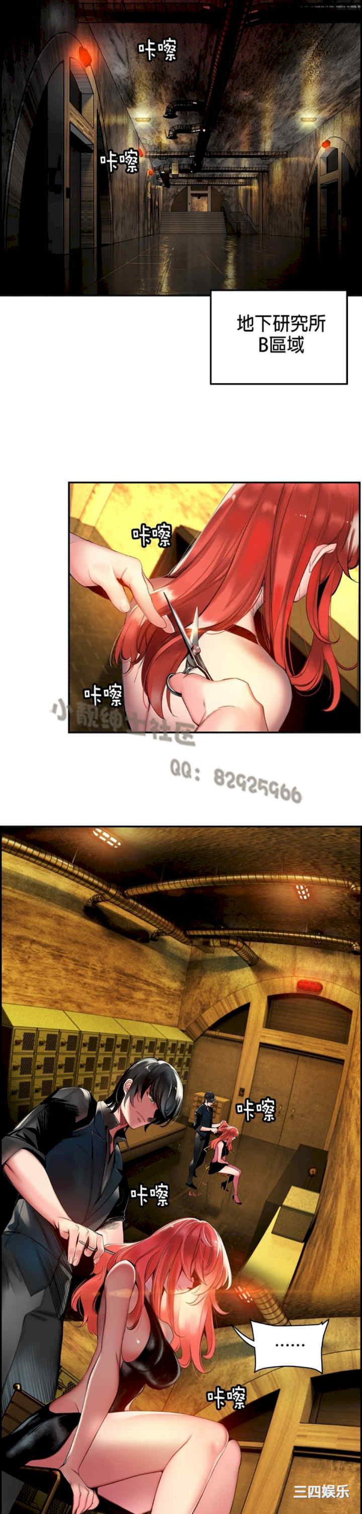 Lilith`s Cord/莉莉丝的脐带