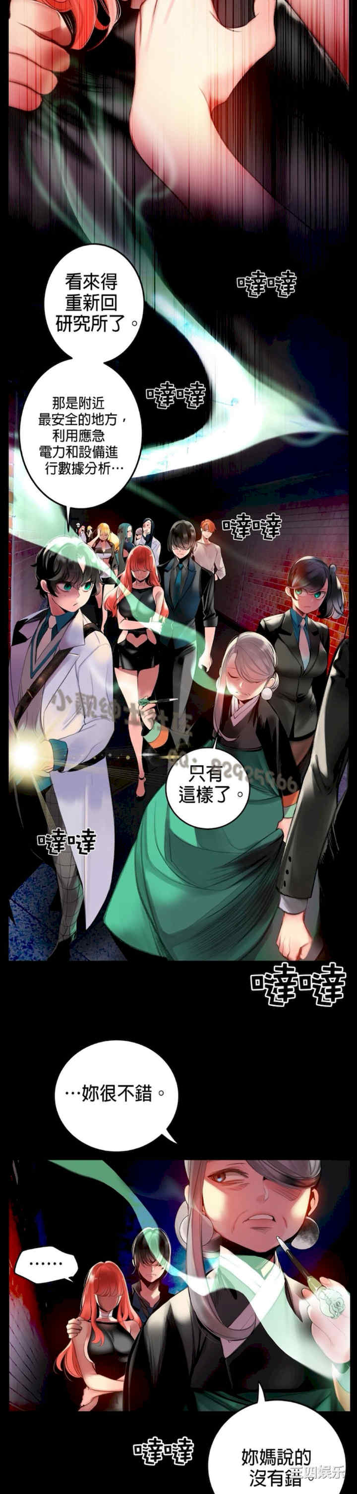 Lilith`s Cord/莉莉丝的脐带