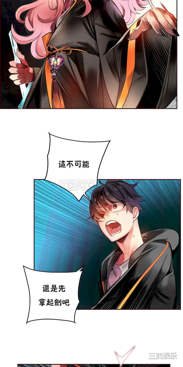 Lilith`s Cord/莉莉丝的脐带