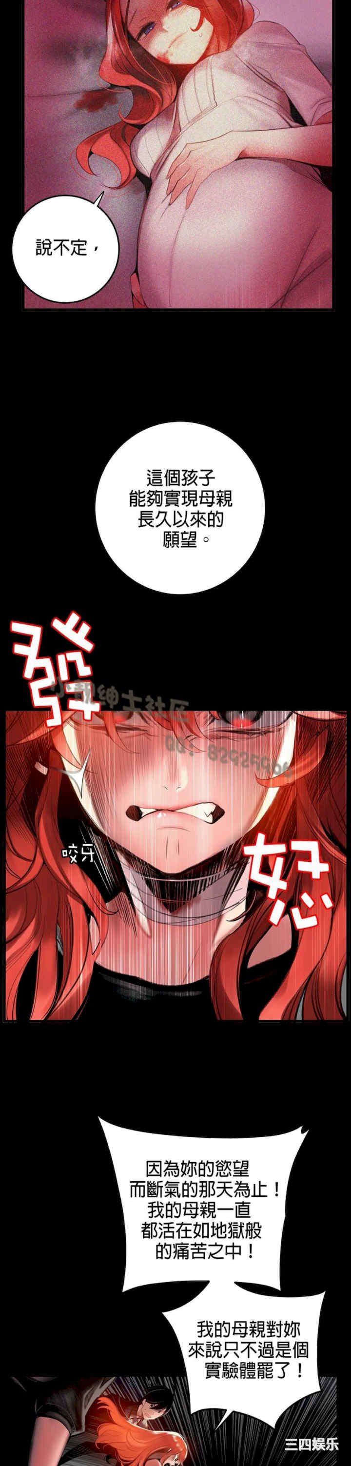 Lilith`s Cord/莉莉丝的脐带