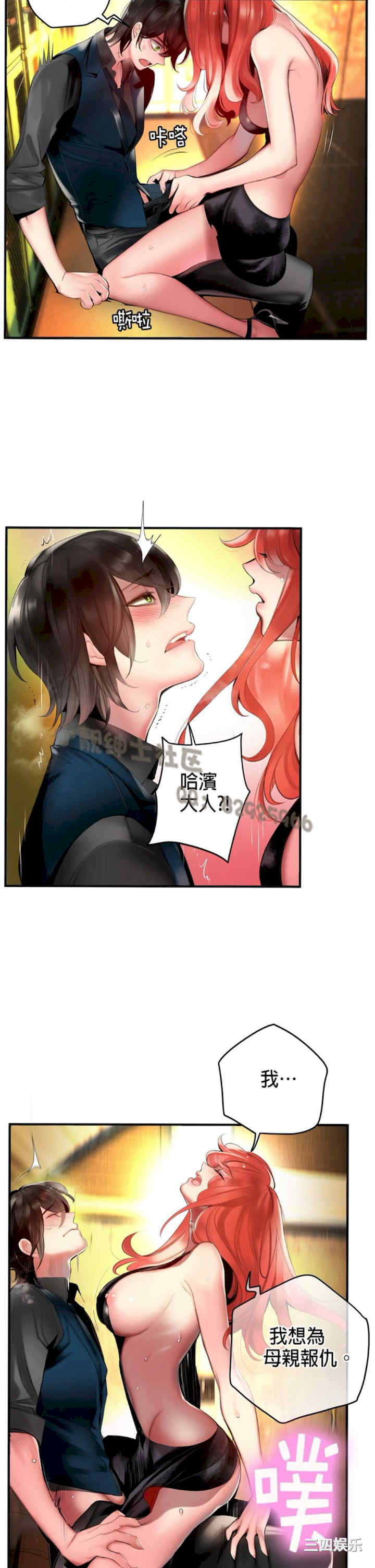 Lilith`s Cord/莉莉丝的脐带