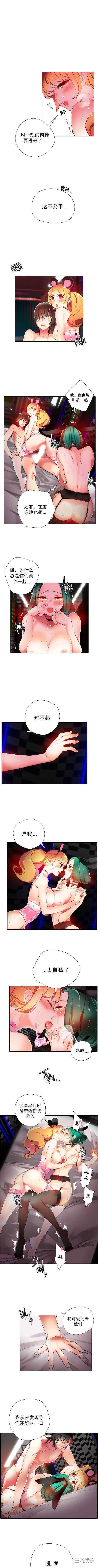 Lilith`s Cord/莉莉丝的脐带