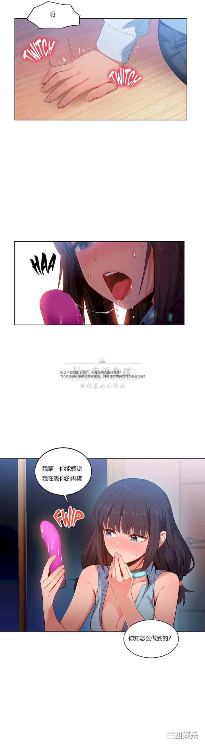 Solmi_s Channe/索尔美的频道/直播零距离