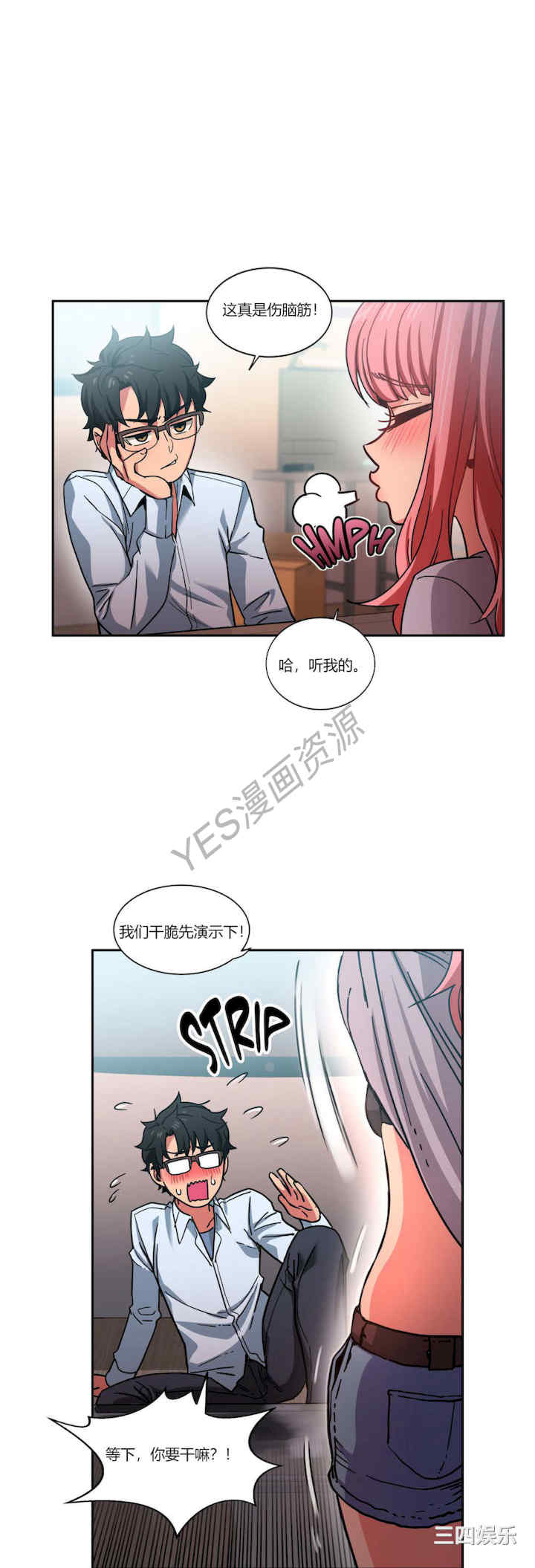 Solmi_s Channe/索尔美的频道/直播零距离