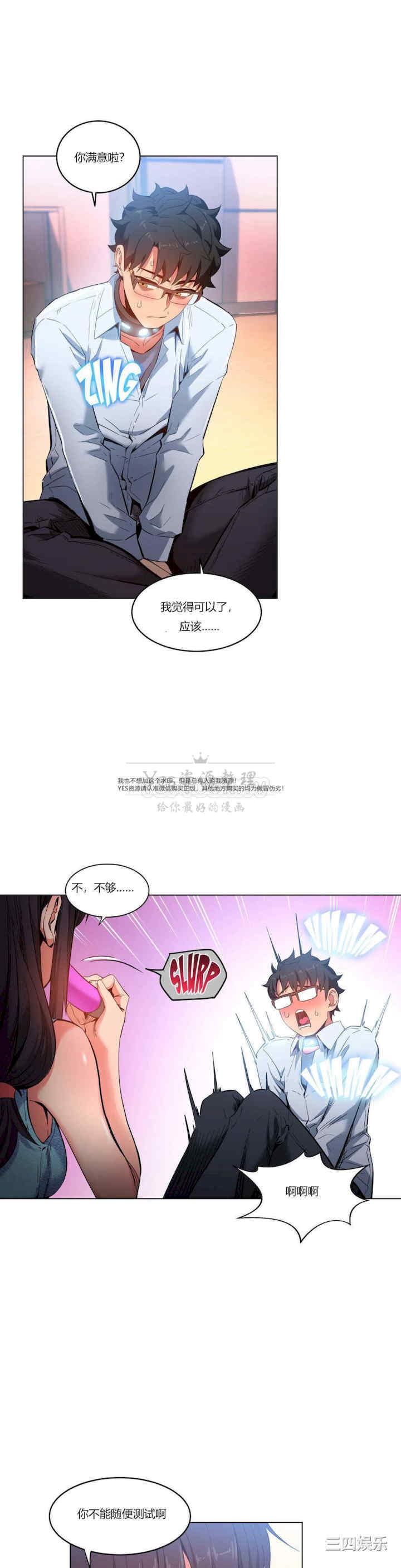 Solmi_s Channe/索尔美的频道/直播零距离