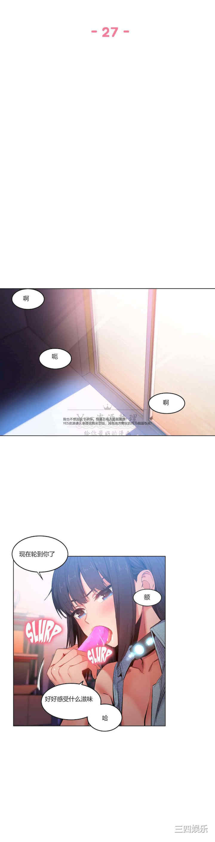 Solmi_s Channe/索尔美的频道/直播零距离