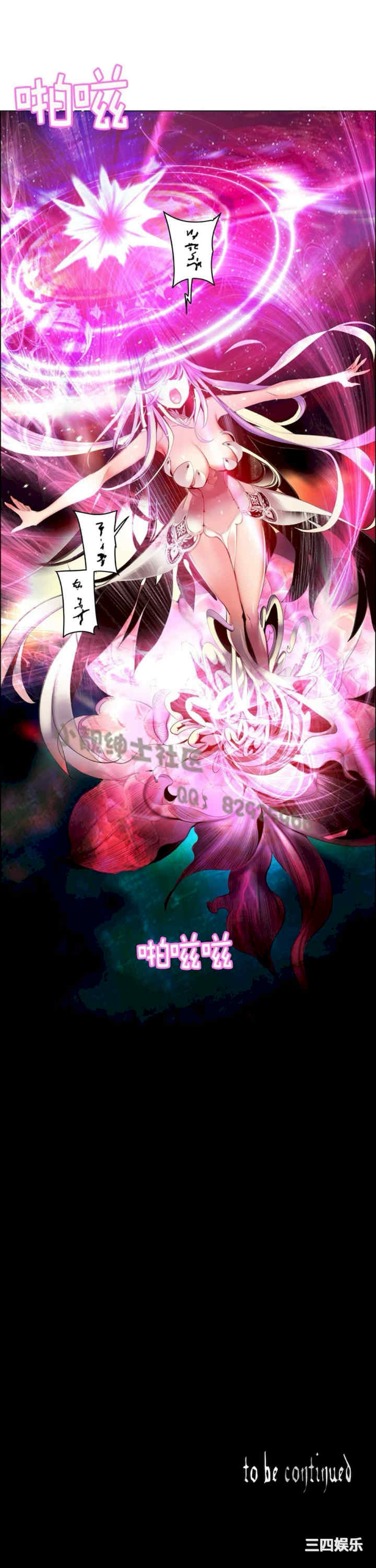 Lilith`s Cord/莉莉丝的脐带