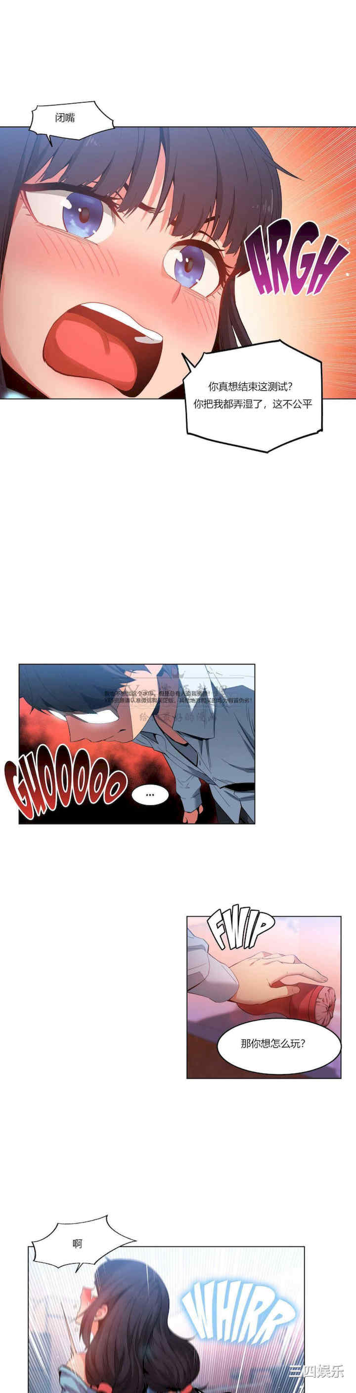 Solmi_s Channe/索尔美的频道/直播零距离