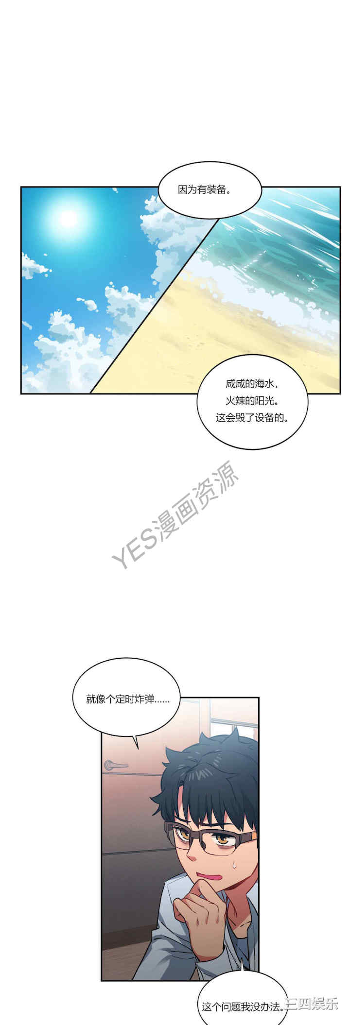 Solmi_s Channe/索尔美的频道/直播零距离