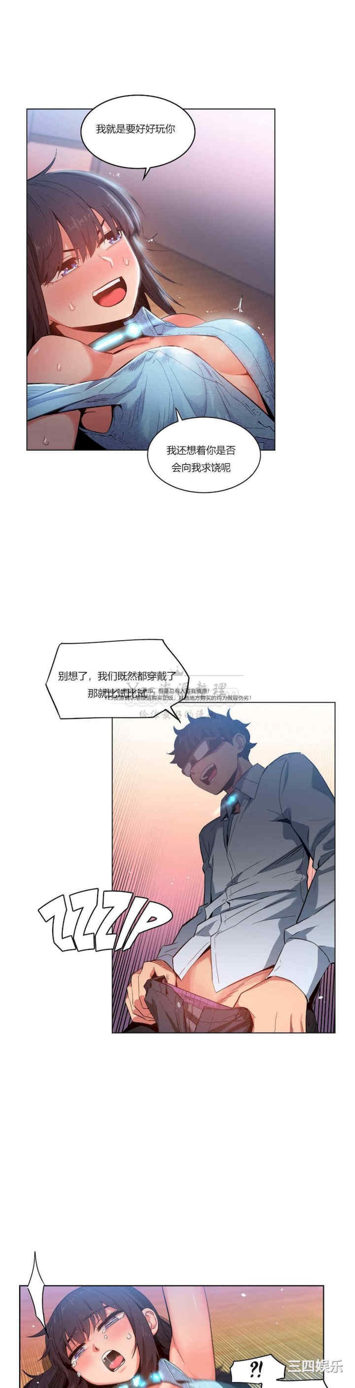 Solmi_s Channe/索尔美的频道/直播零距离