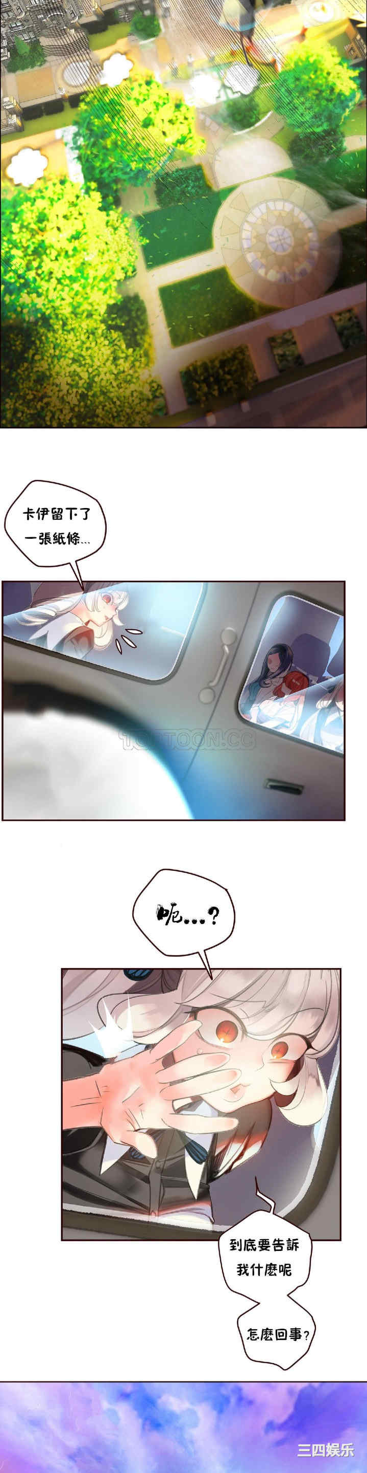 Lilith`s Cord/莉莉丝的脐带