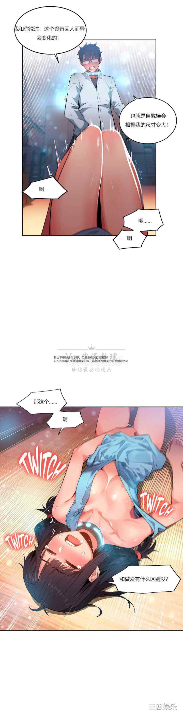 Solmi_s Channe/索尔美的频道/直播零距离