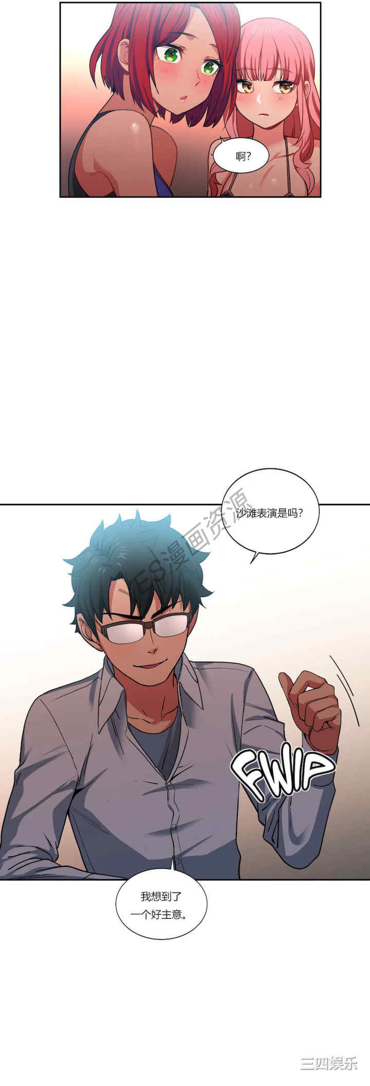 Solmi_s Channe/索尔美的频道/直播零距离