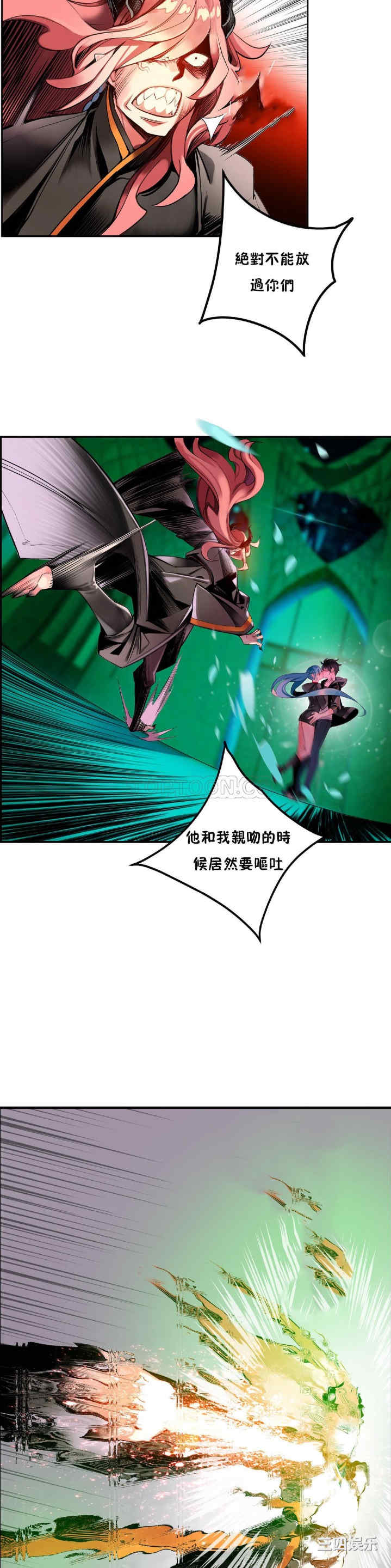 Lilith`s Cord/莉莉丝的脐带