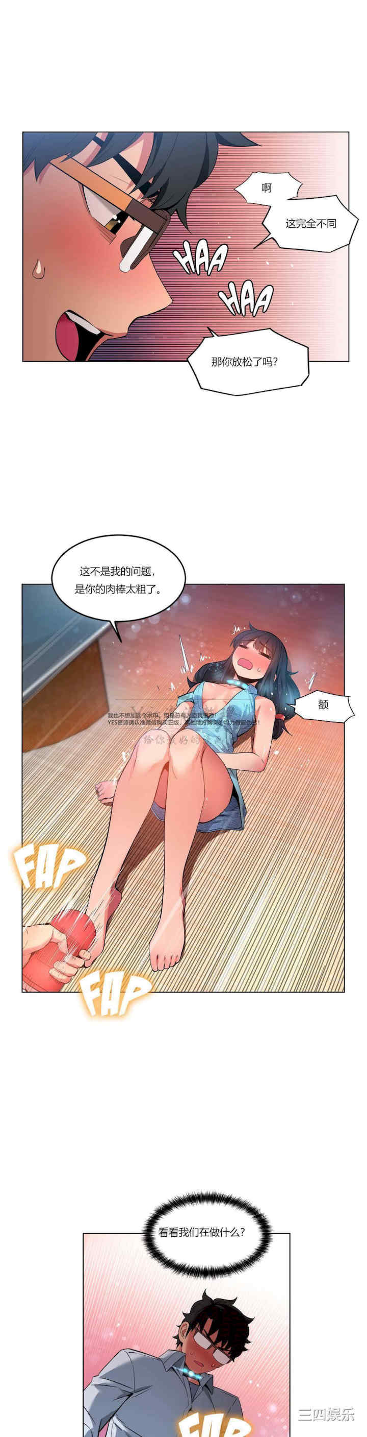 Solmi_s Channe/索尔美的频道/直播零距离