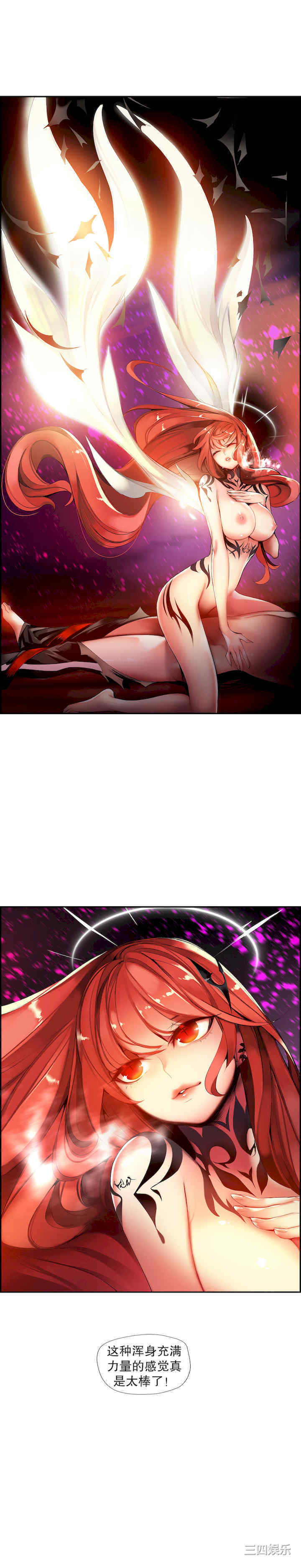 Lilith`s Cord/莉莉丝的脐带