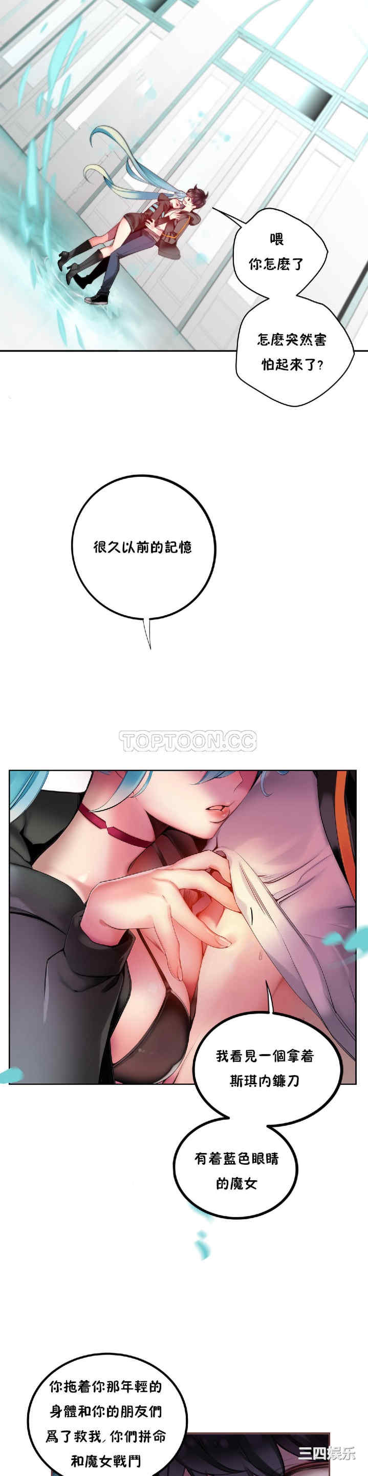 Lilith`s Cord/莉莉丝的脐带