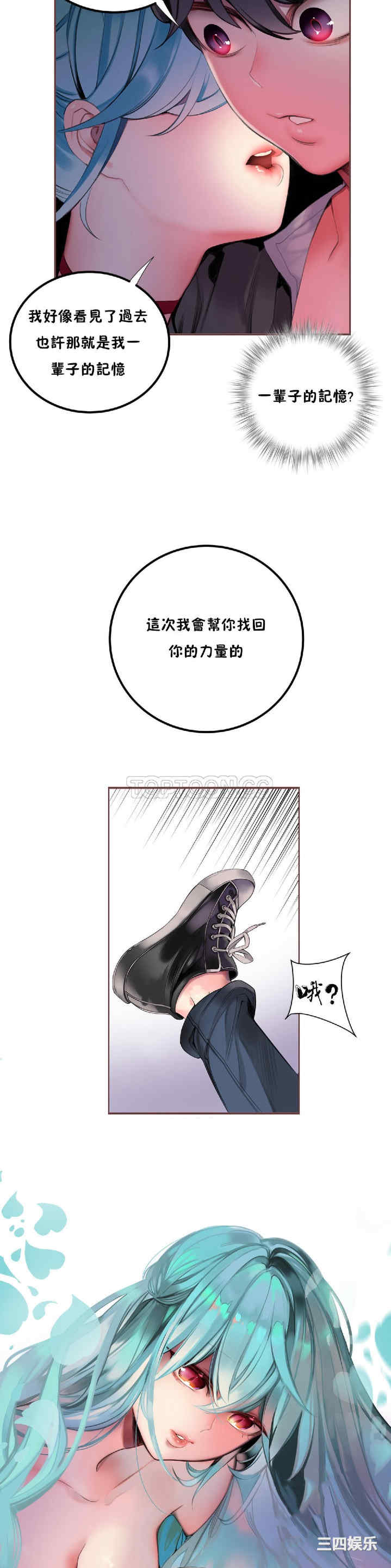 Lilith`s Cord/莉莉丝的脐带