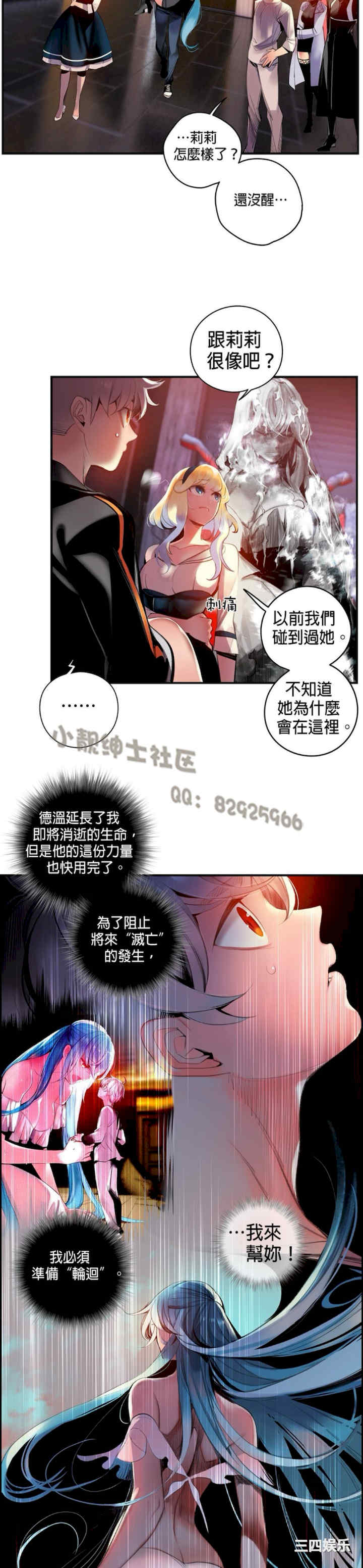 Lilith`s Cord/莉莉丝的脐带