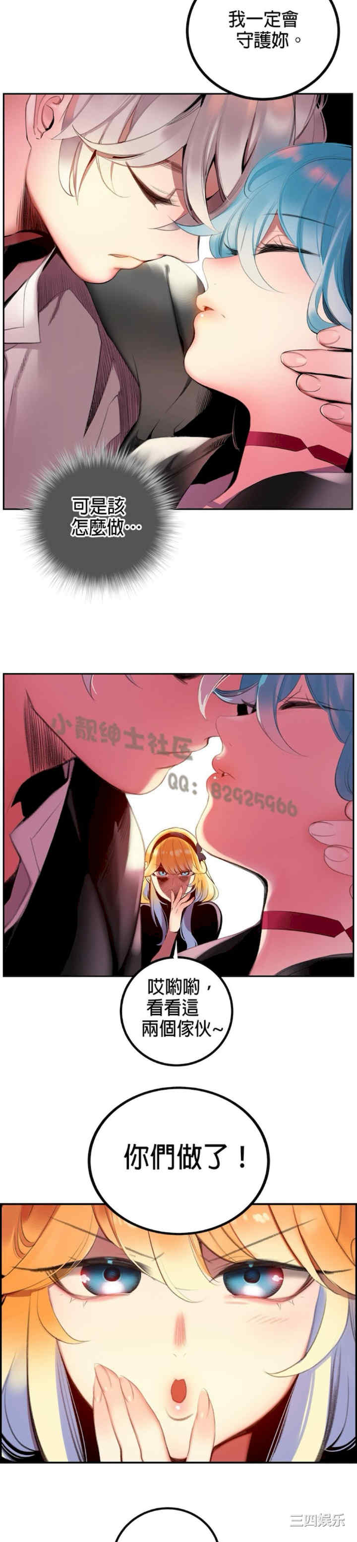 Lilith`s Cord/莉莉丝的脐带