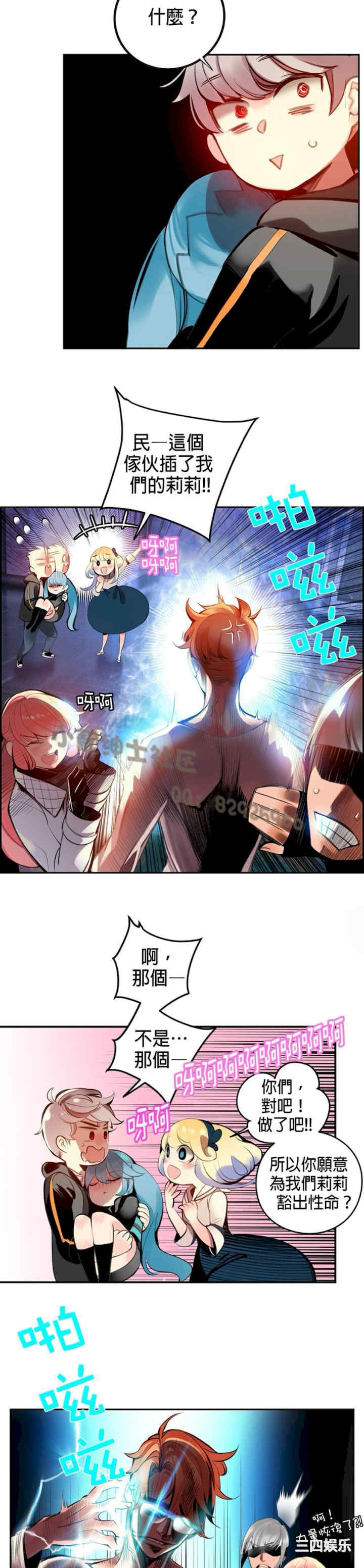 Lilith`s Cord/莉莉丝的脐带