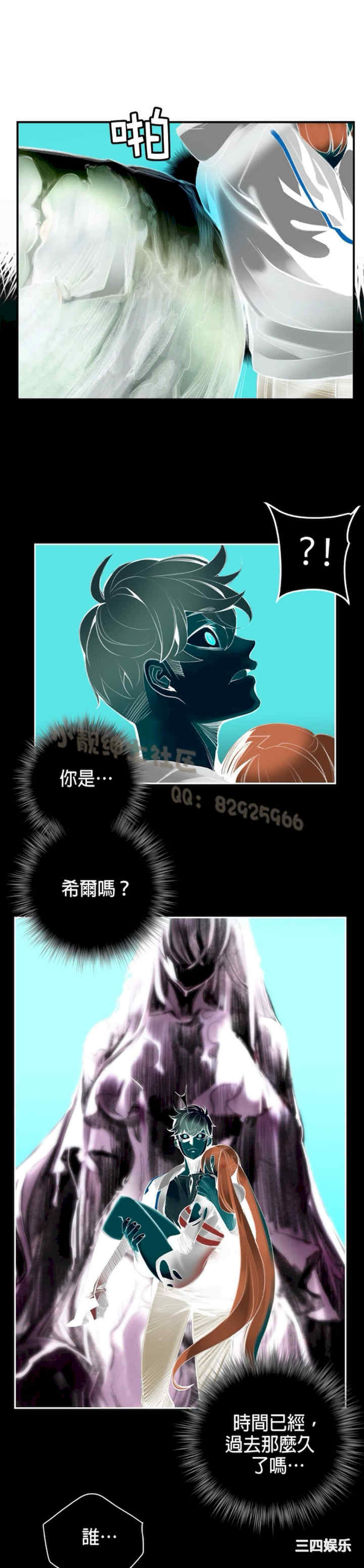 Lilith`s Cord/莉莉丝的脐带