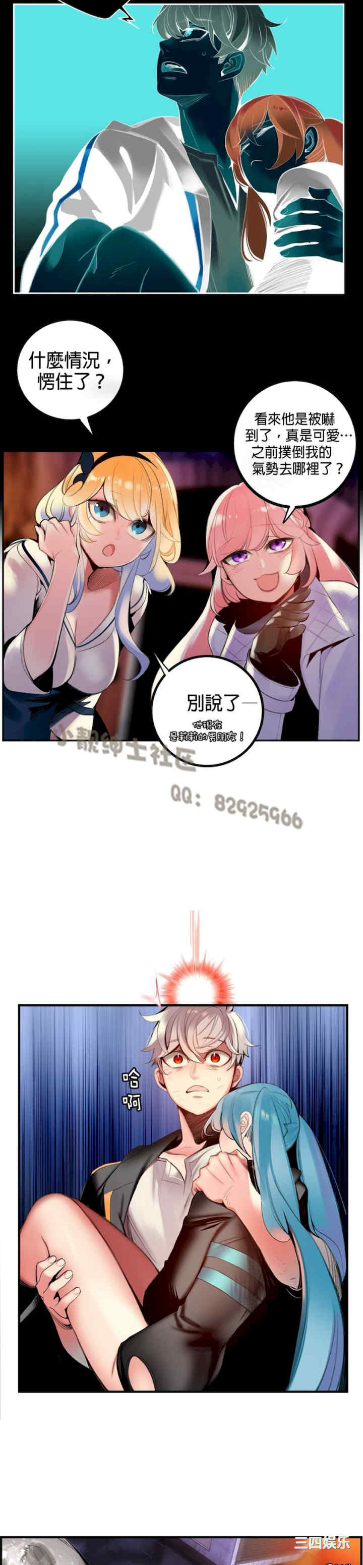 Lilith`s Cord/莉莉丝的脐带