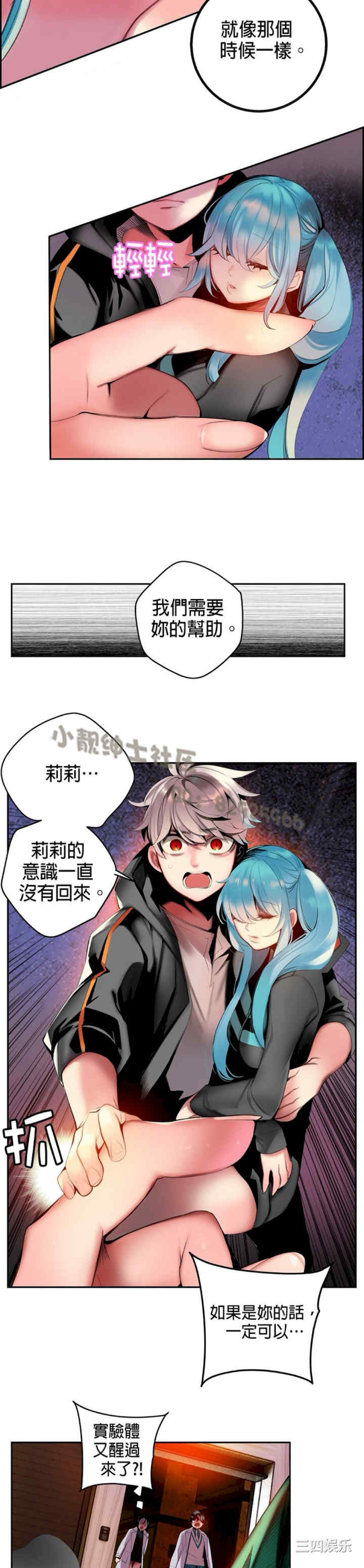 Lilith`s Cord/莉莉丝的脐带