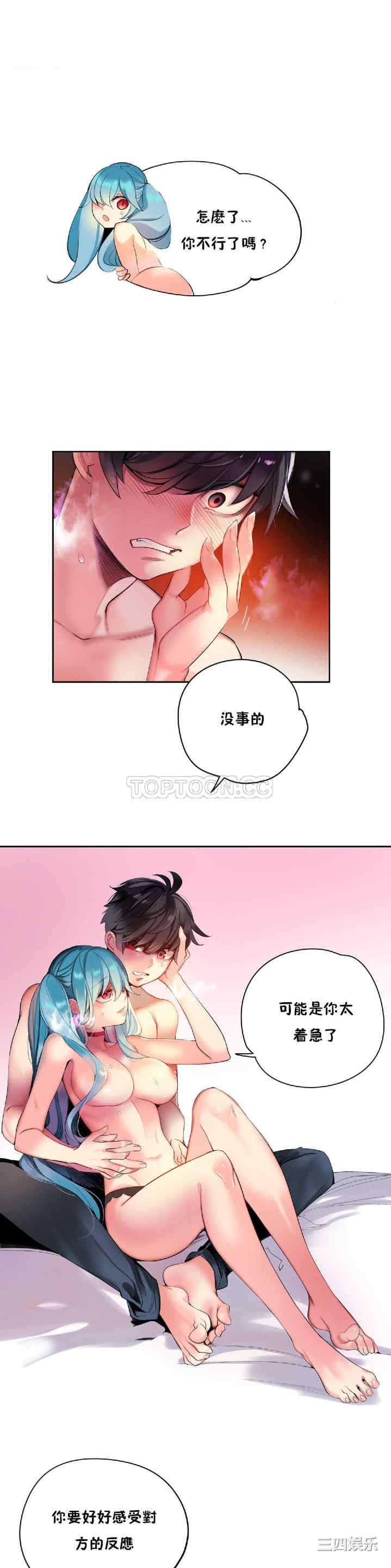 Lilith`s Cord/莉莉丝的脐带