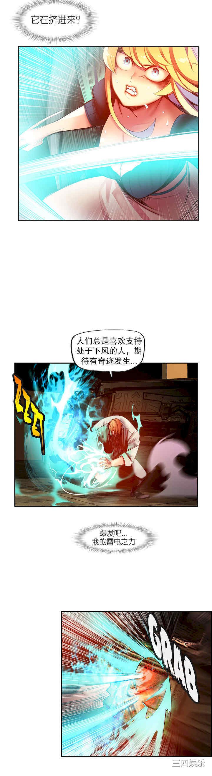 Lilith`s Cord/莉莉丝的脐带