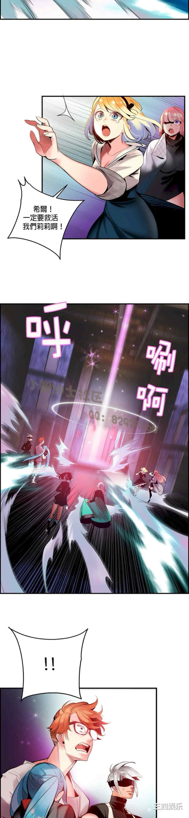 Lilith`s Cord/莉莉丝的脐带